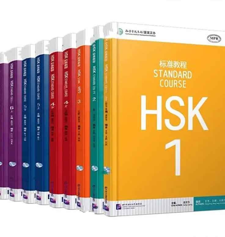 Chinese HSK 1